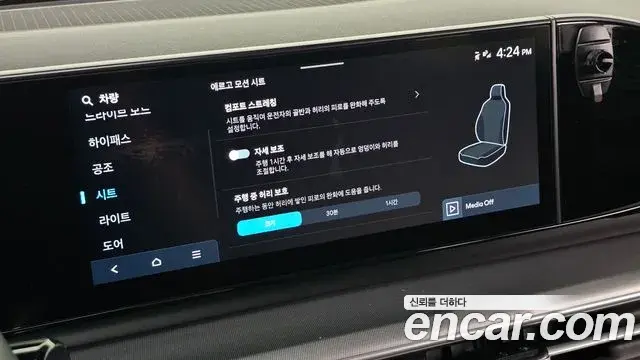 Hyundai Grandeur Hybrid 2024 — Photo 8/20