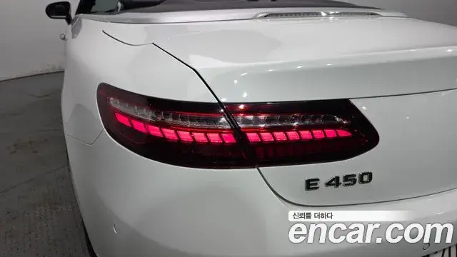 Mercedes-Benz E-Class 2021 — Şəkil 23/33