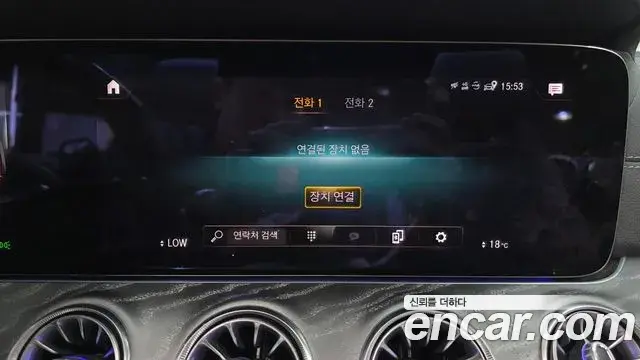 Mercedes-Benz E-Class 2021 — Şəkil 12/33