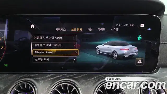 Mercedes-Benz E-Class 2021 — Şəkil 16/33