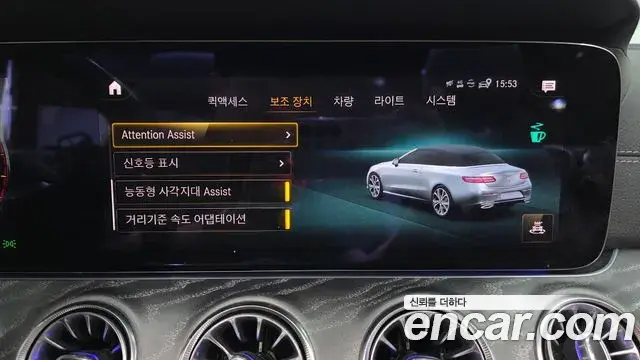Mercedes-Benz E-Class 2021 — Şəkil 11/33