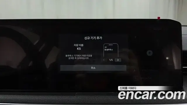 Kia K5 2024 — ფოტო 1/33