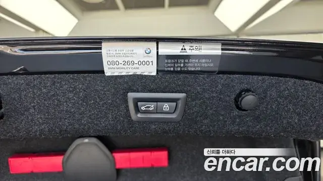 BMW M5 2019 — Şəkil 17/34