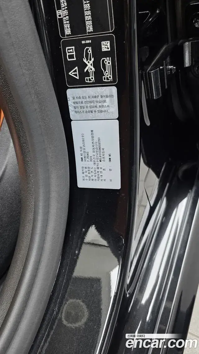 BMW M5 2019 — Şəkil 6/34