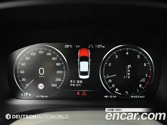Volvo S60 2019 — Şəkil 19/19