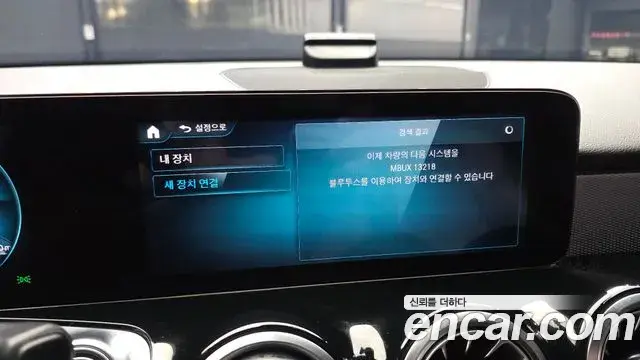 Mercedes-Benz GLB-Class 2021 — Photo 32/32