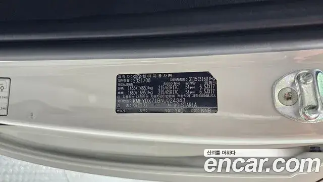Hyundai Staria 2021 — Photo 9/30