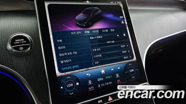Mercedes-Benz GLC-Class 2023 — Şəkil 18/33