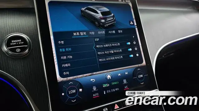 Mercedes-Benz GLC-Class 2023 — Şəkil 16/33