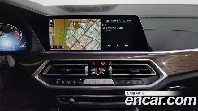 BMW X5 2023 — Şəkil 12/20