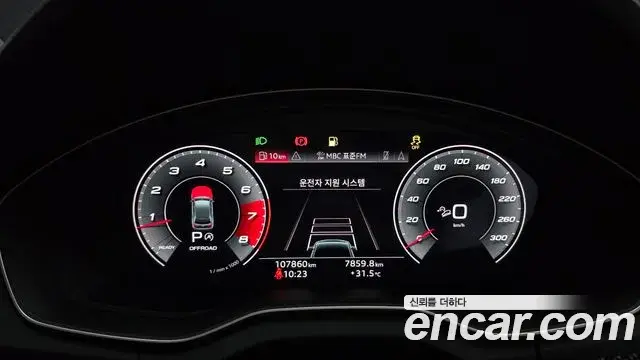 Audi SQ5 2021 — Şəkil 25/35