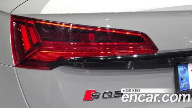 Audi SQ5 2021 — Şəkil 21/35