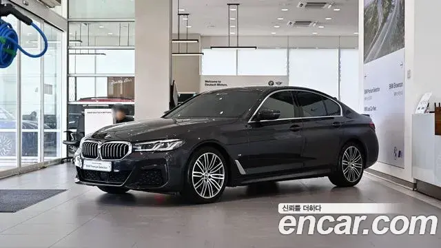 BMW 5 Series 2022 — Şəkil 7/20