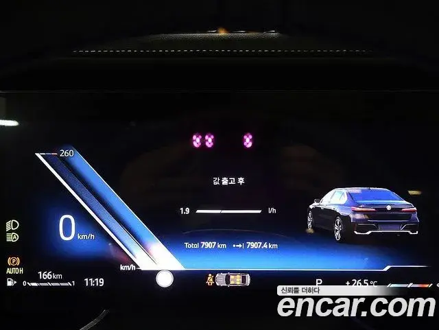 BMW 7 Series 2025 — Şəkil 19/20