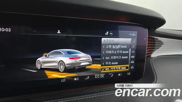Mercedes-Benz S-Class 2020 — Фото 13/20