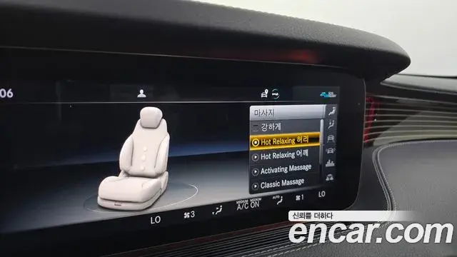 Mercedes-Benz S-Class 2020 — Фото 15/20