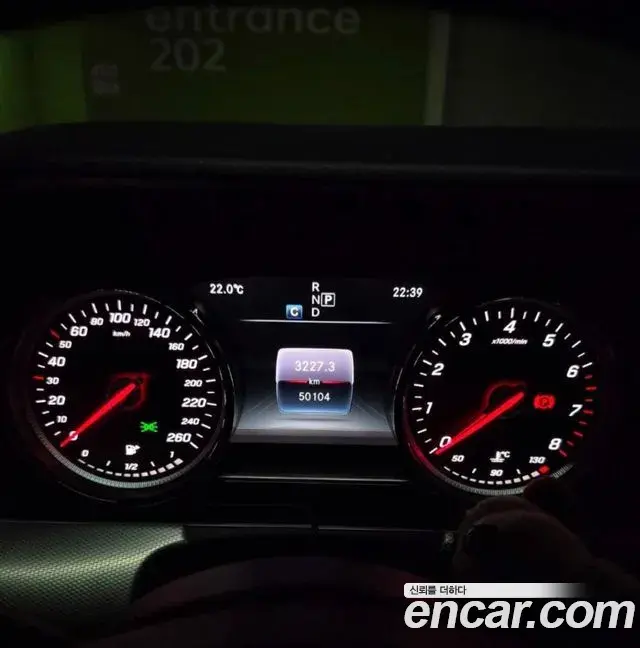 Mercedes-Benz E-Class 2018 — Şəkil 10/13