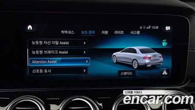 Mercedes-Benz E-Class 2021 — Şəkil 32/35