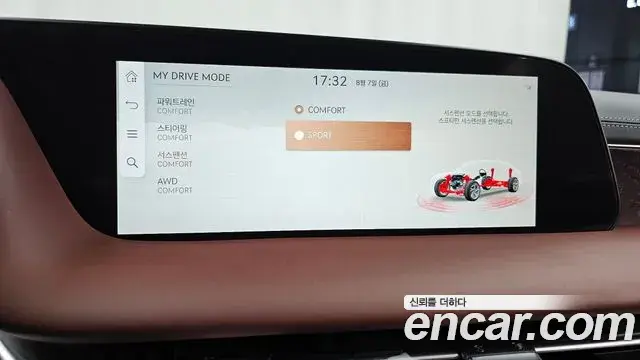 Genesis G90 2023 — ფოტო 23/35