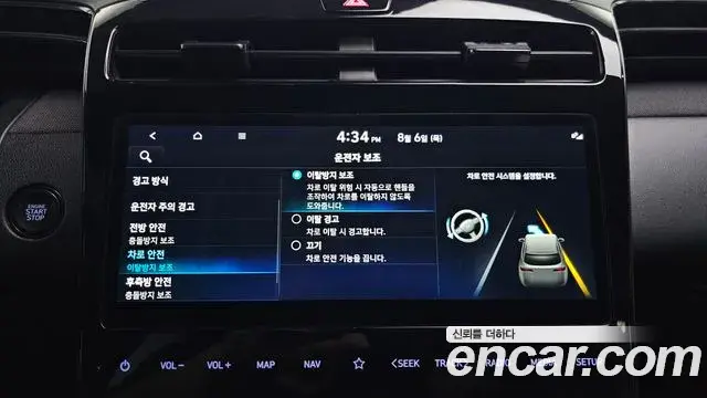 Hyundai Tucson Hybrid 2022 — Photo 22/36