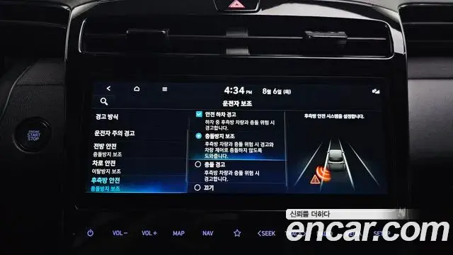 Hyundai Tucson Hybrid 2022 — Photo 12/36
