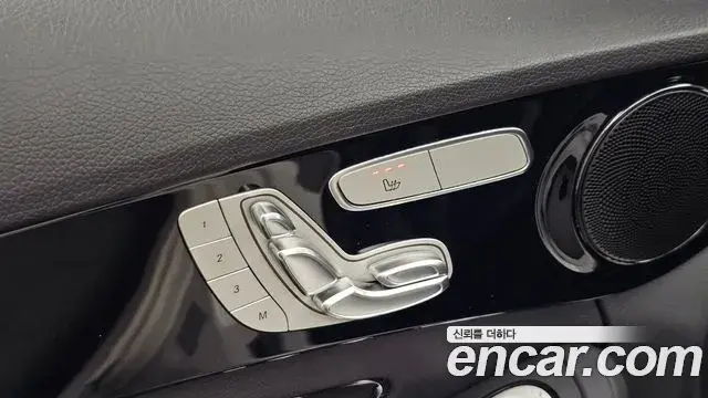 Mercedes-Benz C-Class 2020 — Şəkil 32/34