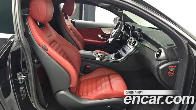 Mercedes-Benz C-Class 2023 — Photo 19/32