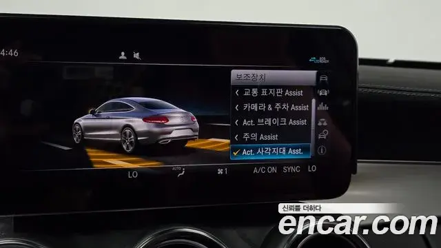 Mercedes-Benz C-Class 2023 — Photo 20/32