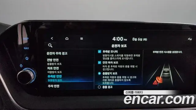 Hyundai Sonata Hybrid 2022 — Şəkil 11/30