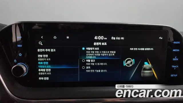 Hyundai Sonata Hybrid 2022 — Şəkil 12/30