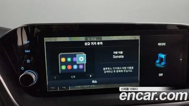 Hyundai Sonata Hybrid 2022 — Şəkil 30/30