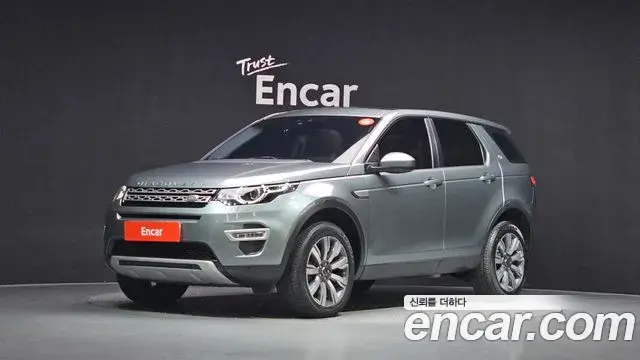 Land Rover Discovery Sport 2018 — Şəkil 1/20
