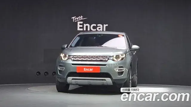 Land Rover Discovery Sport 2018 — Şəkil 4/20