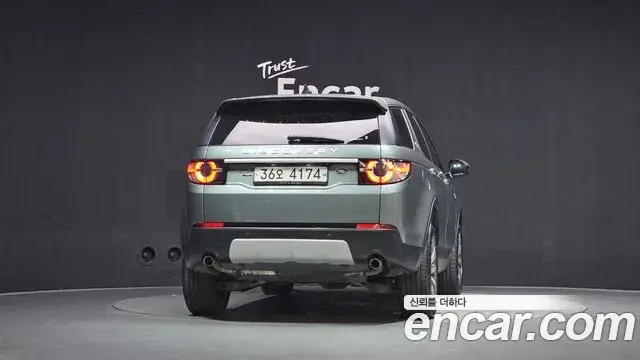 Land Rover Discovery Sport 2018 — Şəkil 12/20