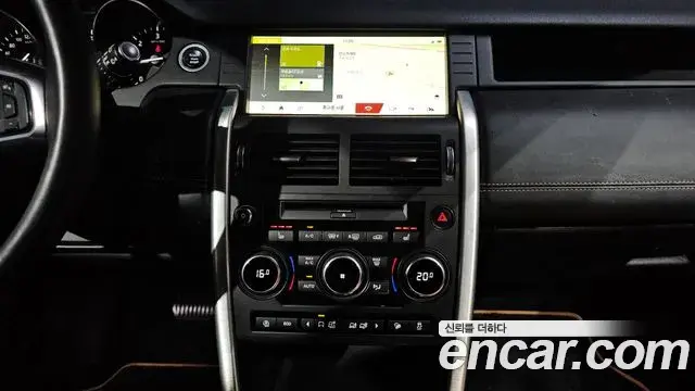 Land Rover Discovery Sport 2018 — Şəkil 8/20
