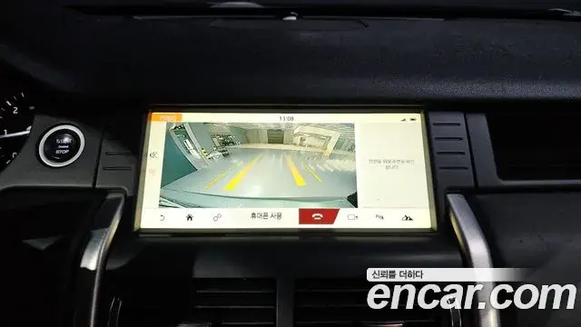 Land Rover Discovery Sport 2018 — Şəkil 20/20