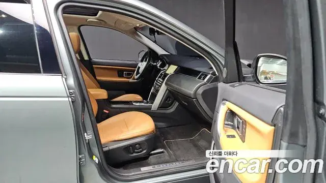 Land Rover Discovery Sport 2018 — Şəkil 7/20