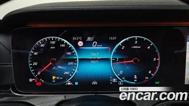 Mercedes-Benz E-Class 2020 — Фото 8/20