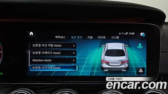 Mercedes-Benz E-Class 2020 — Şəkil 13/36