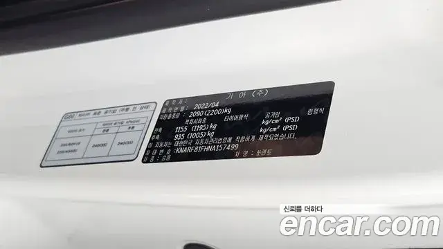 Kia Sorento 2022 — Photo 9/35