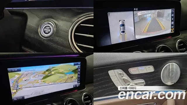 Mercedes-Benz E-Class 2019 — Фото 18/20