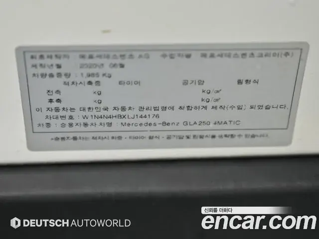 Mercedes-Benz GLA-Class 2020 — Фото 19/20