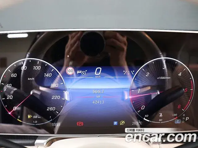Mercedes-Benz S-Class 2022 — Şəkil 6/20
