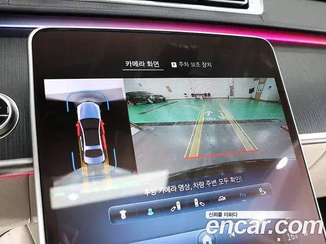 Mercedes-Benz S-Class 2022 — Şəkil 17/20
