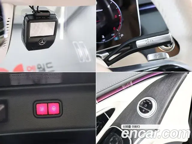 Mercedes-Benz S-Class 2022 — Şəkil 18/20