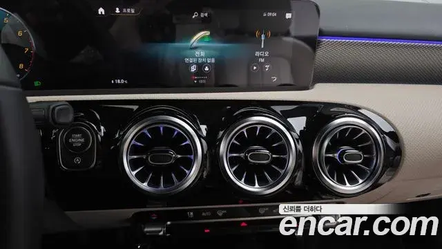 Mercedes-Benz A-Class 2021 — Фото 14/20