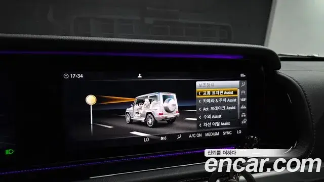 Mercedes-Benz G-Class 2021 — Şəkil 4/20