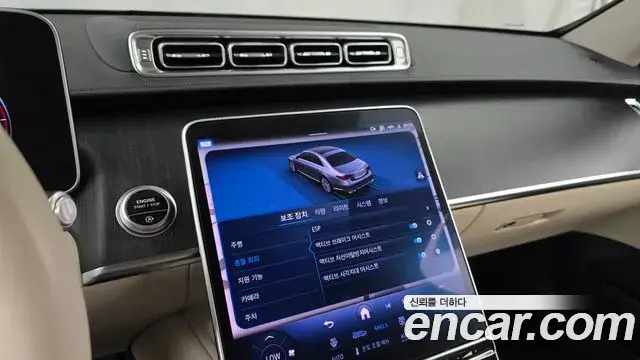 Mercedes-Benz S-Class 2022 — Фото 14/20