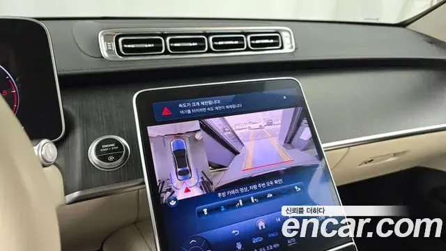 Mercedes-Benz S-Class 2022 — Фото 15/20