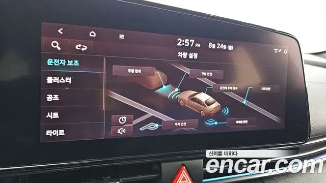 Hyundai Avante 2021 — Фото 18/20